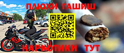 ешки Бийск