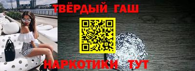 марки lsd Балахна