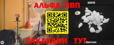 дурь Балашиха