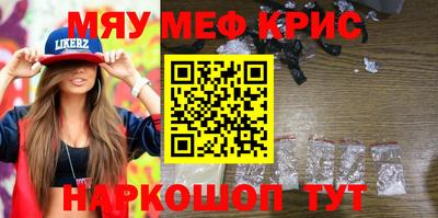 мет Апрелевка