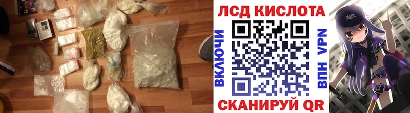 купить наркотик  Вичуга  сайты даркнета наркотические препараты  Лсд 25 экстази кислота 