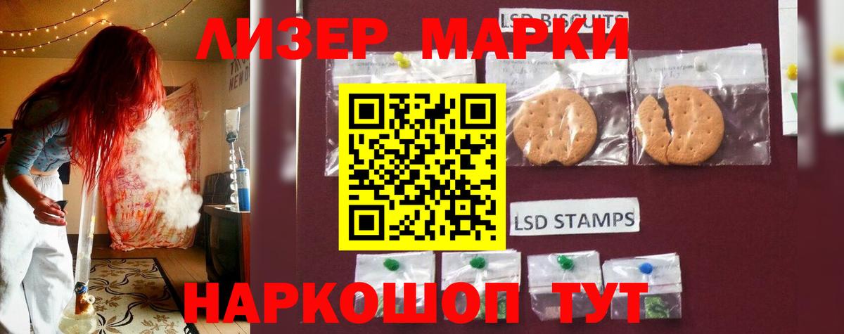 LSD-25 экстази ecstasy  Вход с VPN  Вичуга  Лсд 25 экстази  LSD-25 экстази кислота 