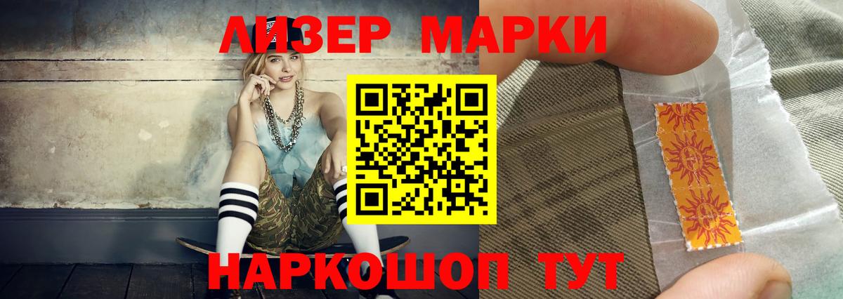 Лсд 25 экстази кислота  Вичуга 