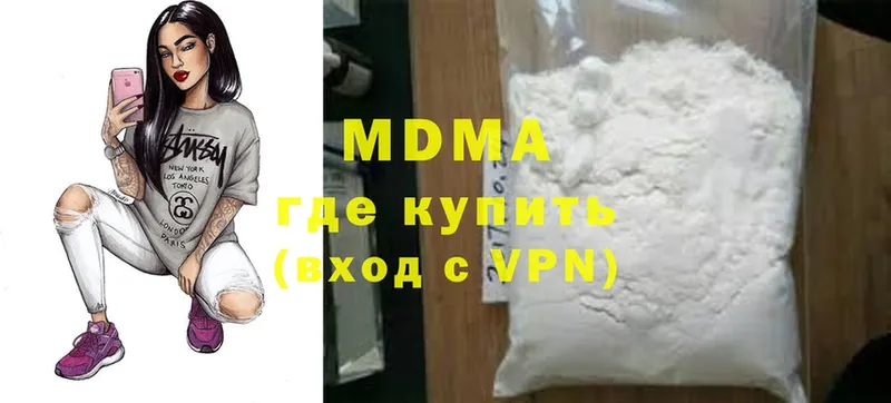 дарнет шоп  Вичуга  omg   MDMA crystal 