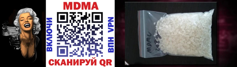 МДМА VHQ  где купить наркотик  Вичуга 