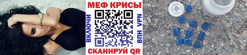 МЯУ-МЯУ мука  где купить наркоту  Вичуга 
