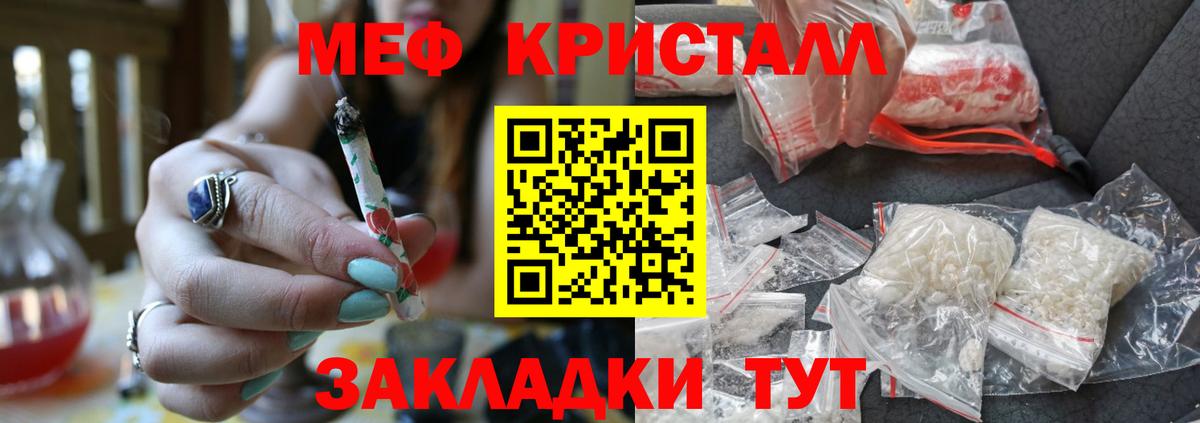 МЕФ  Вичуга