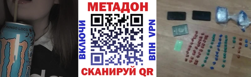 hydra как зайти  Вичуга  Метадон methadone 