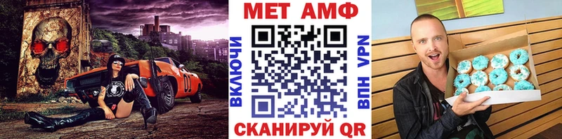 где купить наркоту  Вичуга  shop клад  Метамфетамин пудра 