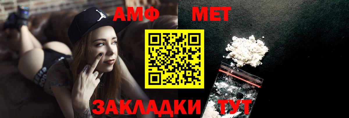 Первитин Декстрометамфетамин 99.9% Вичуга