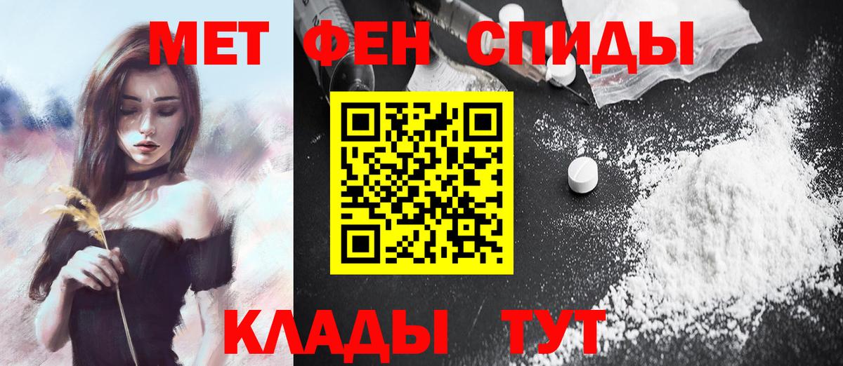 Вичуга  МЕТАМФЕТАМИН Methamphetamine  Вход с VPN  МЕТАМФЕТАМИН Methamphetamine 