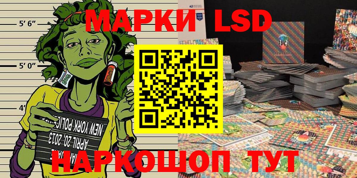 Наркотические марки 1,8мг Вичуга