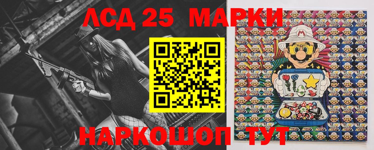 Наркотические марки 1,8мг Вичуга