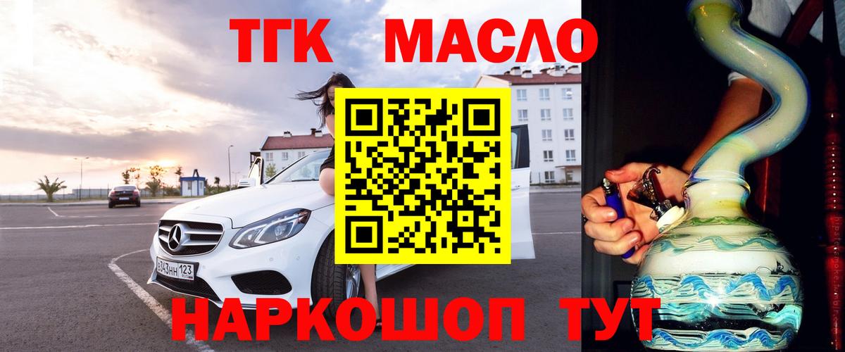 Дистиллят ТГК Wax Вичуга