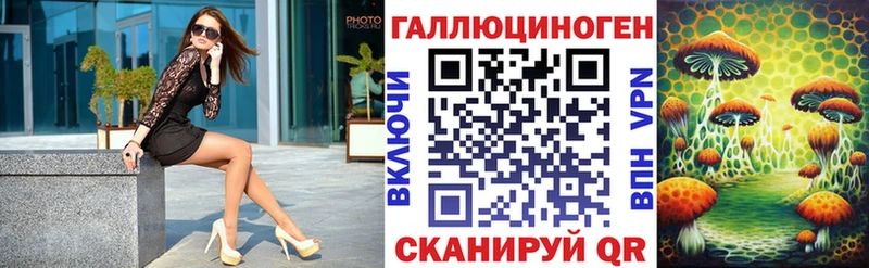 Галлюциногенные грибы Magic Shrooms  закладка  Вичуга 