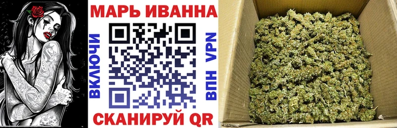 МАРИХУАНА White Widow  Вичуга 