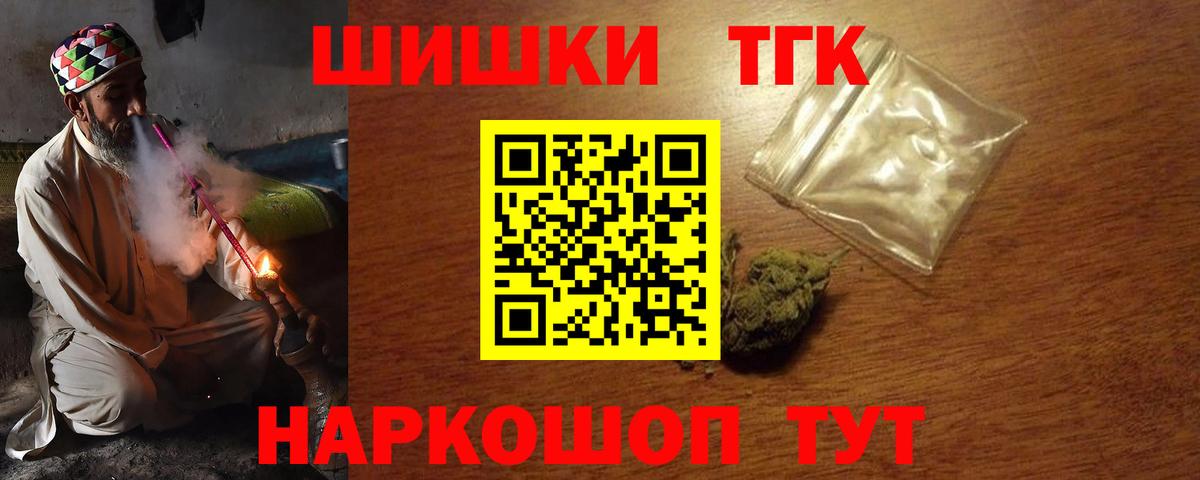 Бошки Шишки планчик Вичуга